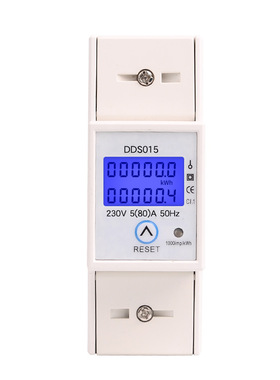 DDS015按键清零复位背光显示单相家用导轨电度表电能表5-80A 230V