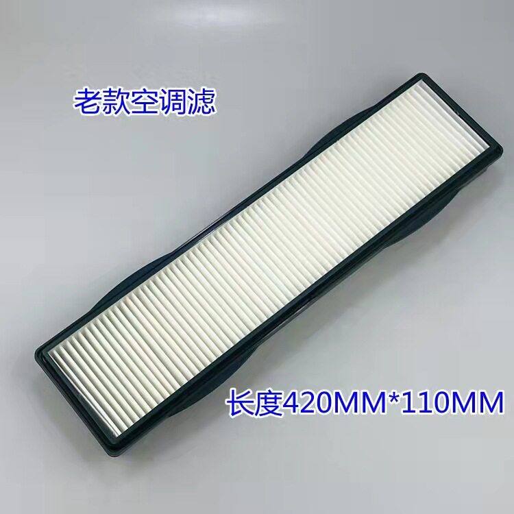山东临工60E 80 85 65F 660 665E 90F E空调滤芯过滤网挖掘机配件图片