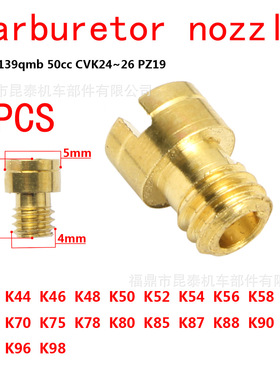 1PCS化油器M4主量孔Main Jet For GY6 139QMB/MA CVK24-26 PZ19