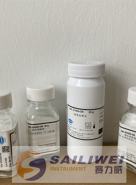 哈希水质分析试剂 硝酸盐2106169-CN分析试剂试验