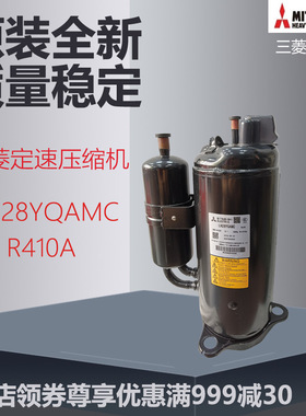 压缩机LN28VQAMC空调空气能制冷设备机组转子式除湿机汽车空调