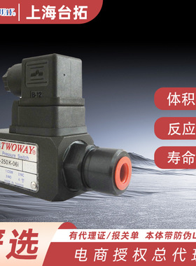 台肯DNB-150K-06i,DNB-250K-06i,DNB-070K-06i,DNB-040k-06i