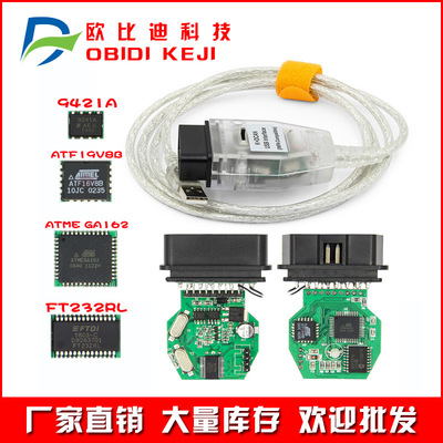 INPA K+CANWith FT232 K+DCAN for BMW INPAwithSwitch带开关