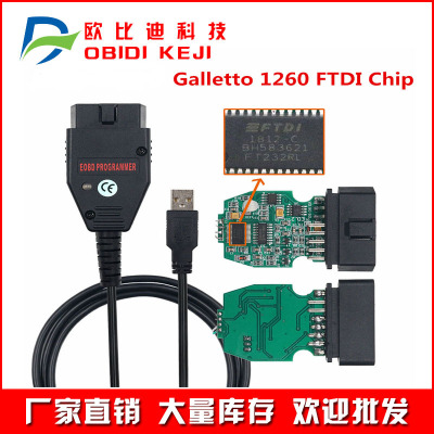 Galletto 1260 ECU OBD刷写 编程线 FT232RL chip EOBD2