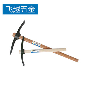 飞越牌战备抗洪救援木柄十字尖镐 户外高碳钢钢镐 大军镐