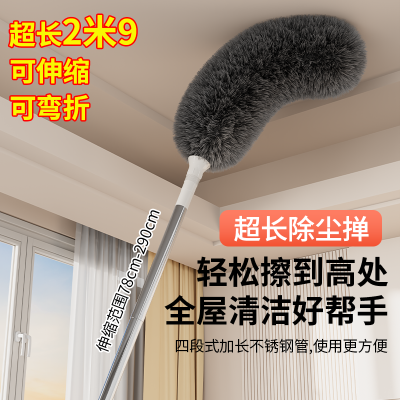 静电鸡毛掸子除尘扫灰家用