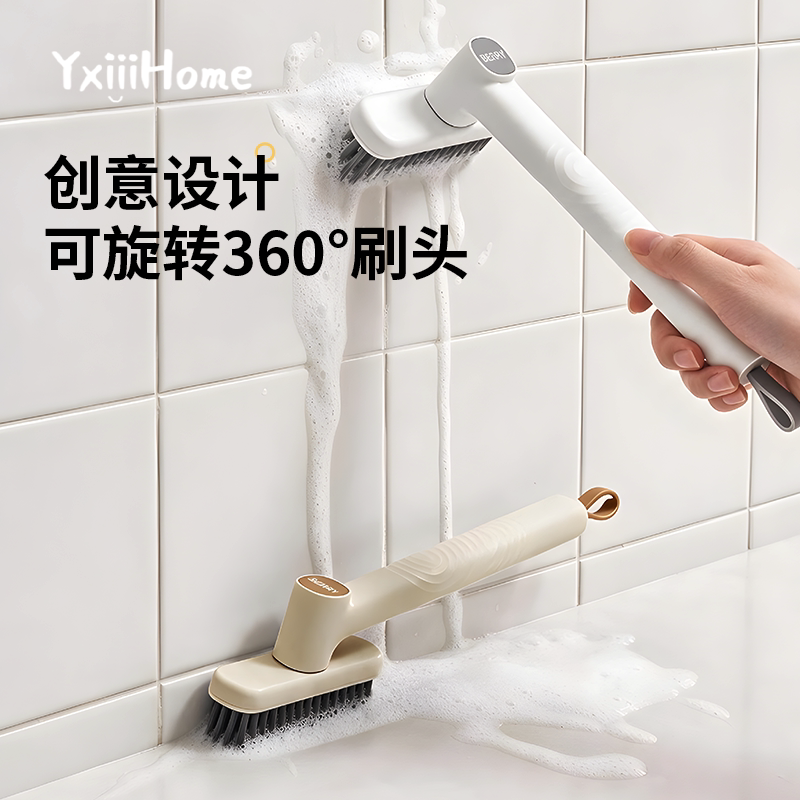 【浴室缝隙刷】瓷砖无死角清洁刷图片