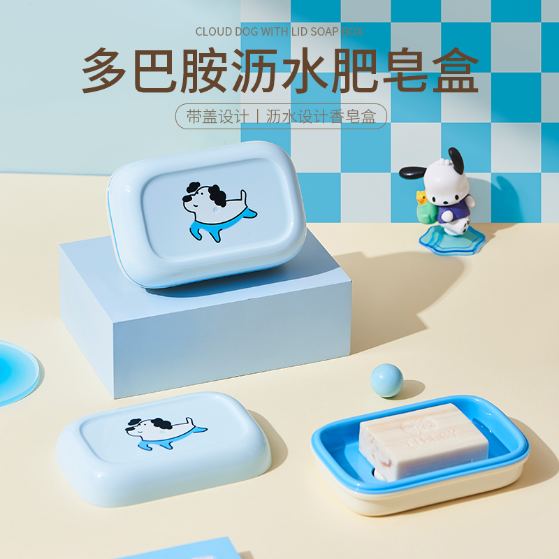 【佳琦推荐】皂盒防尘沥水高品质