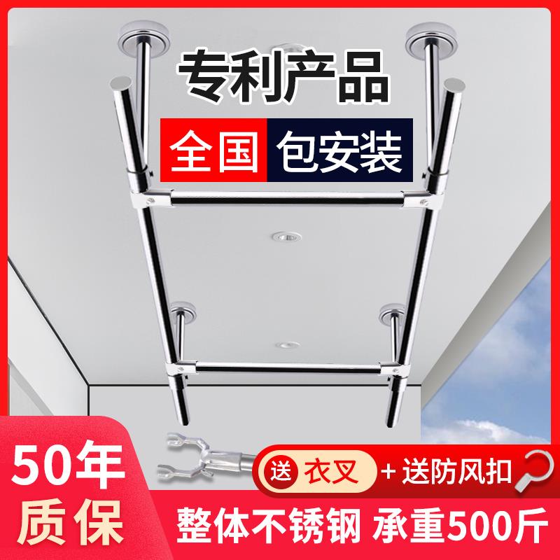 包安装固定式晾衣杆双杆阳台顶装凉衣捍不锈钢吊杆晾衣架支架杆子