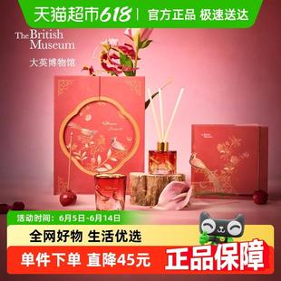 大英博物馆喜上眉梢香薰蜡烛礼盒新婚结婚礼物送新娘订婚女友礼物