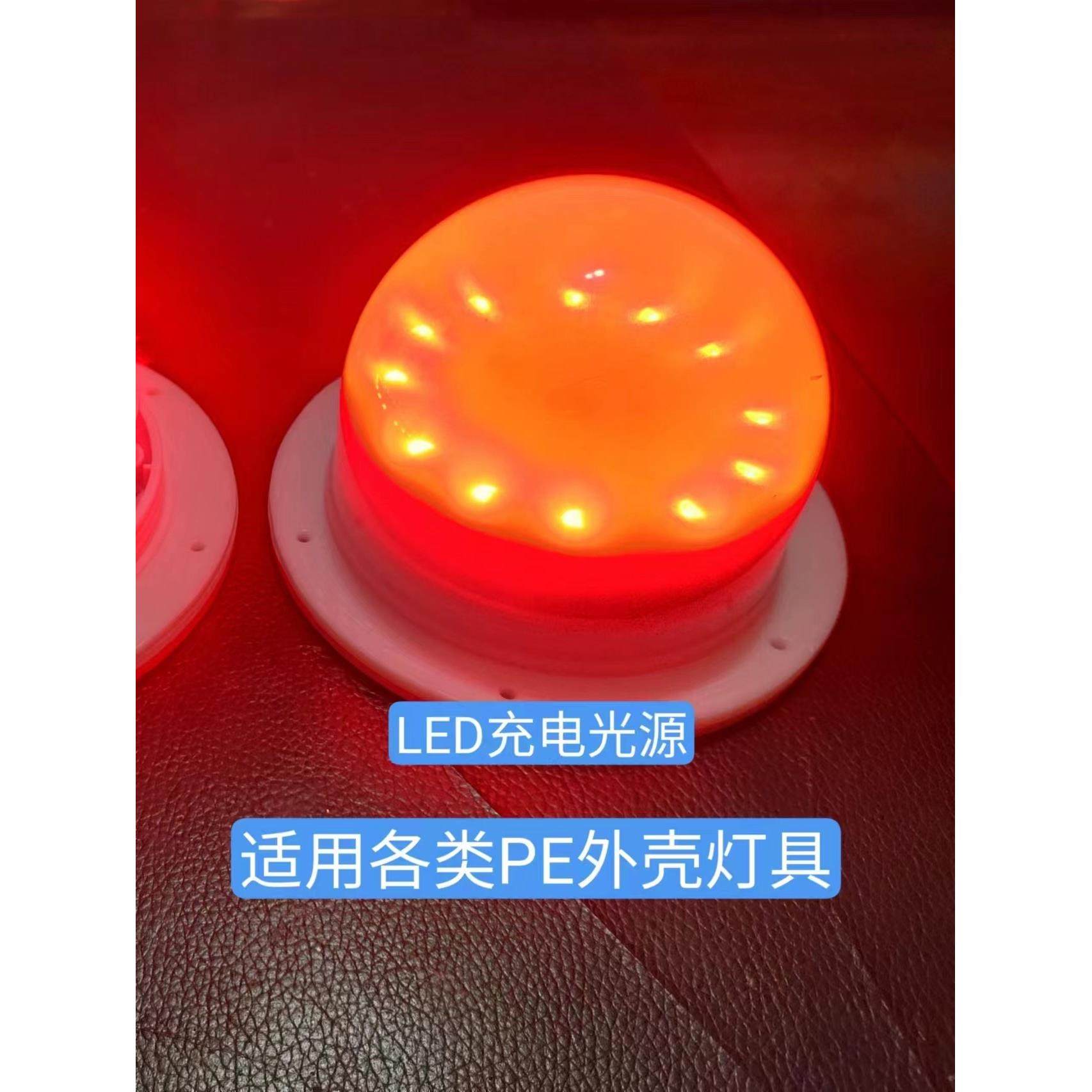 遥控彩色梯度Led灯芯Rgbw发光球兔子星球灯配件可充电灯面板光源,家装灯饰光源,LED灯板,淘宝优惠券,粉丝福利购,淘宝优惠卷