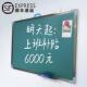 小黑板白板写字板双面磁性教学办公挂式 墙贴家用儿童商用留言师范