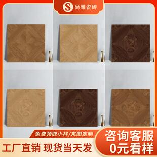 客厅卧室房间法式风拼花木纹砖800x800地砖防滑安妮公主原木瓷砖