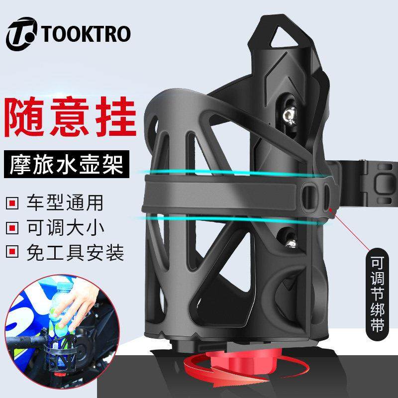 电瓶机车水杯架电动脚踏车水壶架山地单车通用骑行水瓶饮料支架,自行车/骑行装备/零配件,水壶架,淘宝优惠券,粉丝福利购,淘宝优惠卷