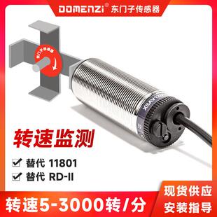 电感式速度开关转速测速电机保护传感器XSAV11801 12801 11373