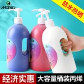 画 马利丙烯颜料2L大桶装 钛白色大瓶挤压式 画室内外墙绘专用流体