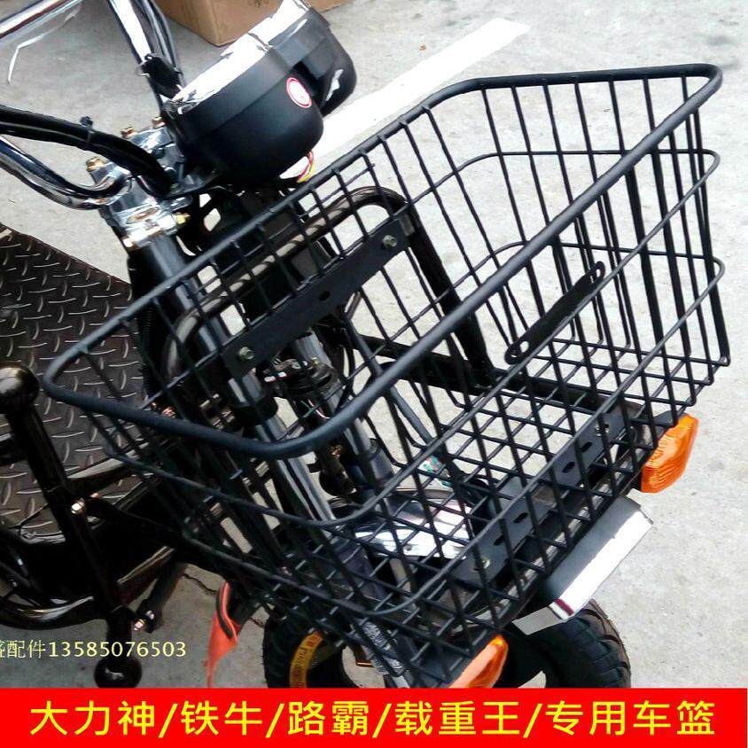 电动车篮子车筐/大力神电瓶车载重王专用车篮/加粗加大铁牛车箩筐