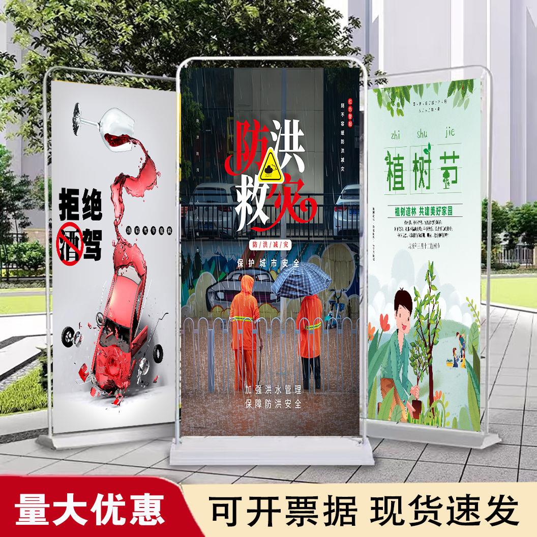 立式落地式门型展架80*180易拉宝广告牌宣传展示架海报定制作招聘
