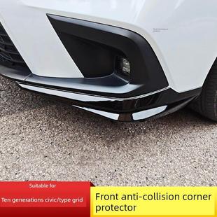 适用于十一代思域型格前护角前铲前保险杠防撞条前脸改装配件黑化