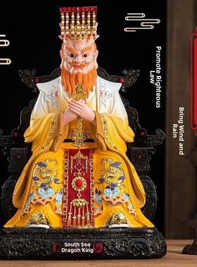 龙王爷家用供奉四海龙王爷东南西北四海龙王树脂彩绘龙王爷摆件像