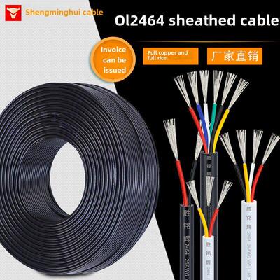 美国标准Ul2464镀锡铜数字护套线2 3 4 5 6 7 8 9 10 Pvc粉末电源