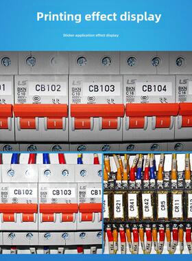 力佰不干胶C280E/C280T线号机器标签纸不干胶6/9Mm12Mm白黄色电工