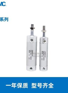 SMC圆型气缸CDG1BA/CDG1W/CDG1K/CDG1BN40/50/63-25-50-75-500Z-N