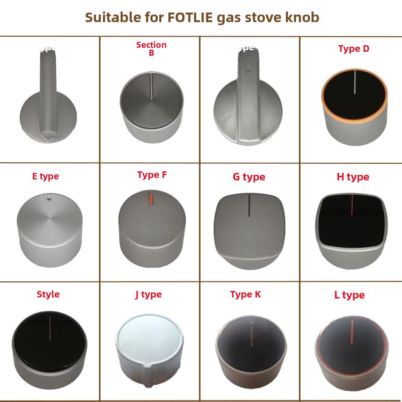 适用于Fotile燃气灶配件Fc1G Fd1B Jacb Ha1B Hd Hl开关旋钮按钮