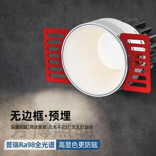 防眩光天花灯led深杯筒灯家用客厅无主灯 预埋无边框cob射灯嵌入式