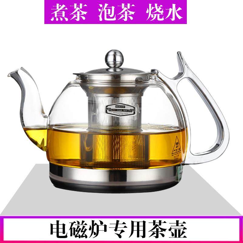 玻润电磁炉专用玻璃茶耐热玻璃煮茶器加厚耐高温煮茶壶烧水壶家用,餐饮具,茶壶,淘宝优惠券,粉丝福利购,淘宝优惠卷