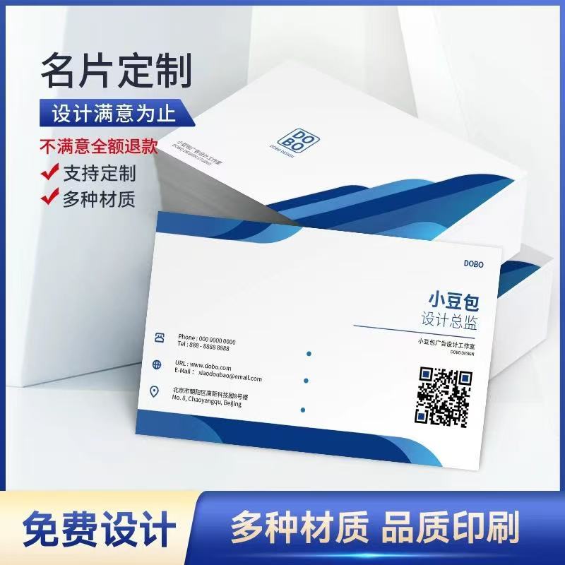 名片设计定制卡片创意烫金拍立得