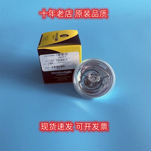 ILT L6420-F 赛默飞ABI 7300/7500 PCR基因扩增仪卤素灯泡12V75W
