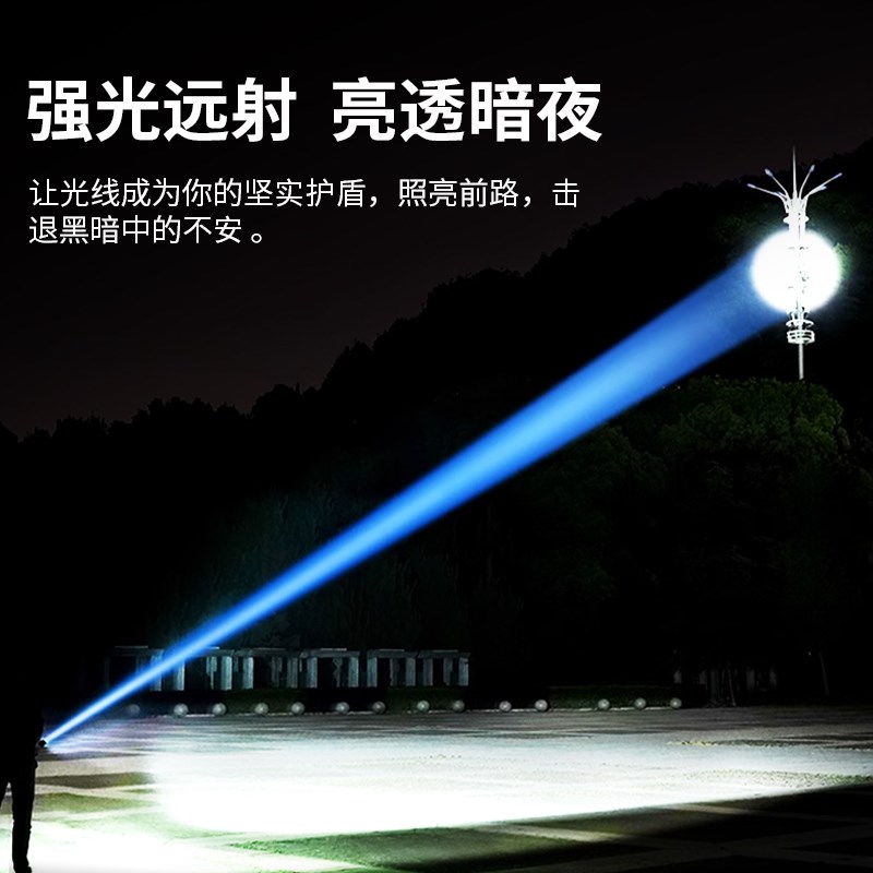 手电筒2025新款强光充电式超长续航大容量户外小型便携家用探照灯