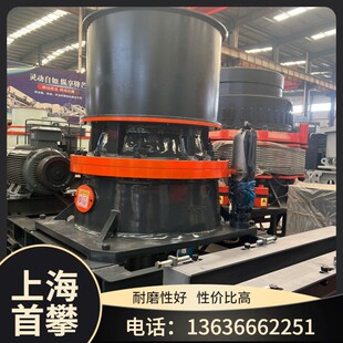 CH430单缸液压圆锥破碎机高效砂石生产线矿石破碎机