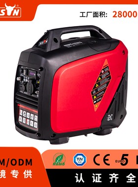 BISON带EPA小型发电机静音变频汽油发电机2kw低耗家用房车户外