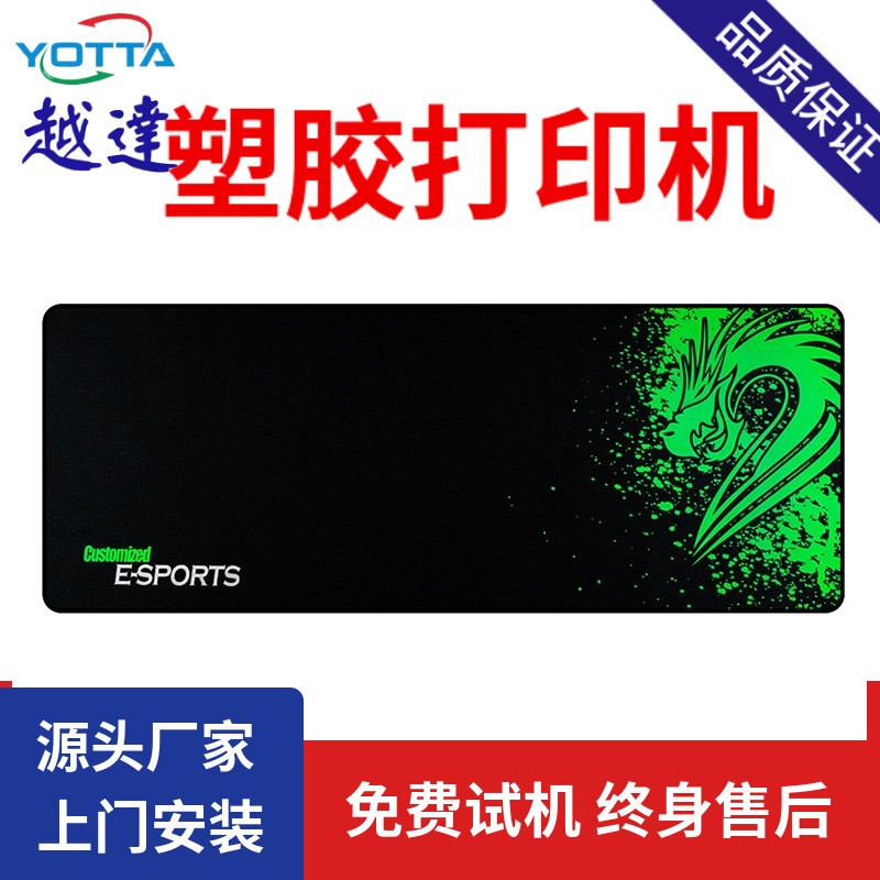 UV平板打印机金属3d钥匙扣塑胶人像立牌不锈钢板木板印刷机