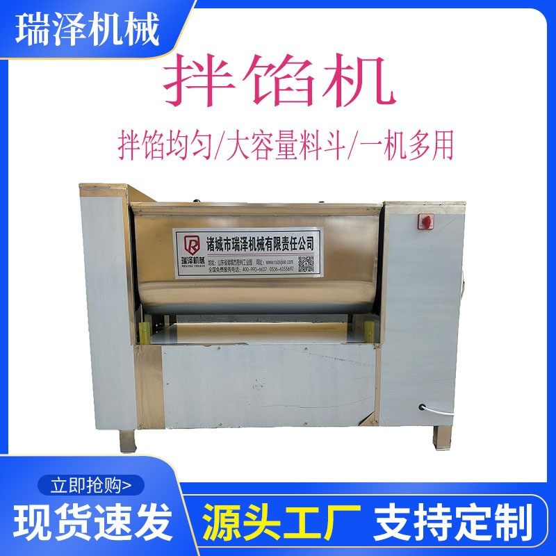 多功能立式拌肉馅机 拌料搅拌机 大容量绞肉机 商用白菜馅搅拌机,厨房电器,绞肉/碎肉/绞菜机/佐料机,淘宝优惠券,粉丝福利购,淘宝优惠卷