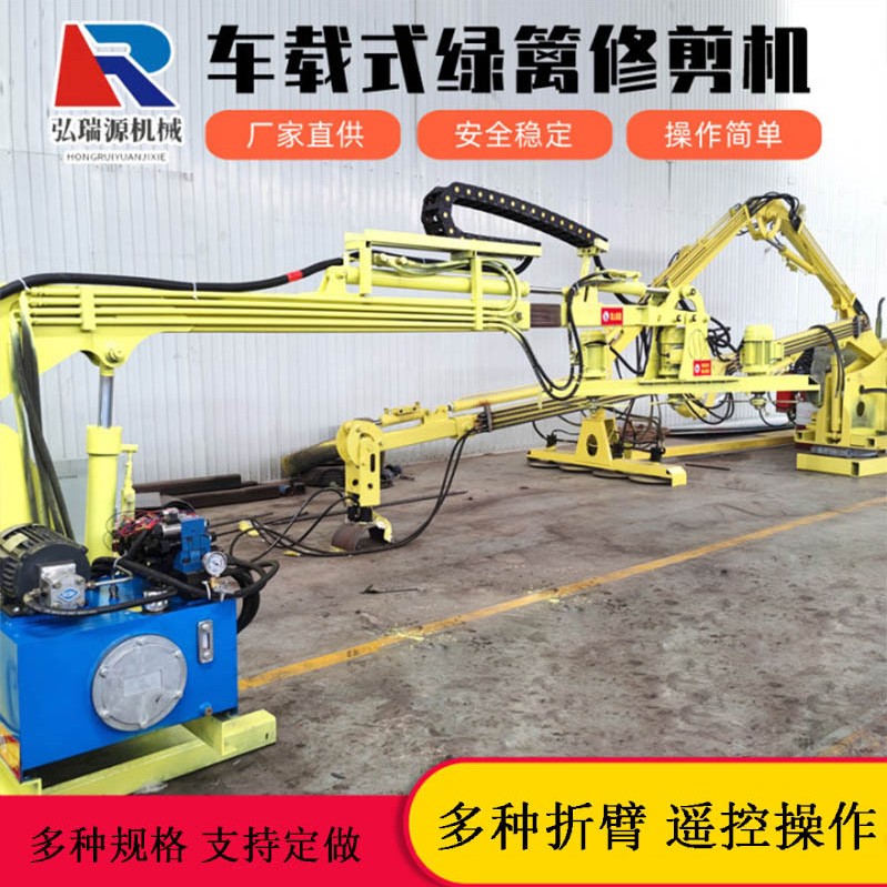 堤坝护坡树木修剪机高空作业圆盘锯6米折叠车载式绿篱修剪机