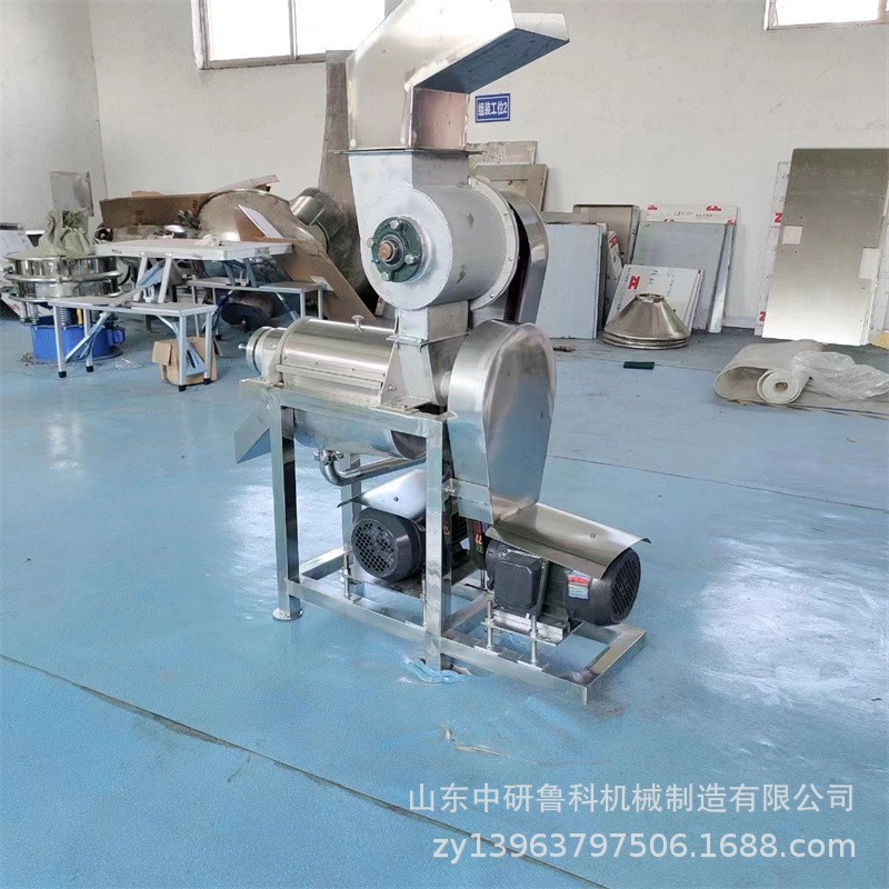 定制0.5-5T大型果蔬破碎榨汁机 柠檬苹果榨汁机 不锈钢材质榨汁机
