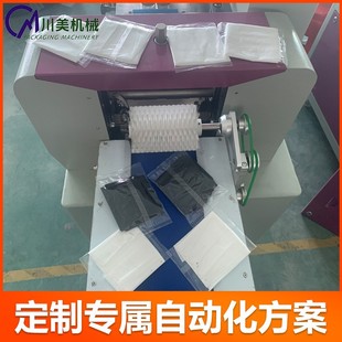 机全自动 一次性内裤 包装 机小型儿童纸尿裤 自动封口打包机枕式