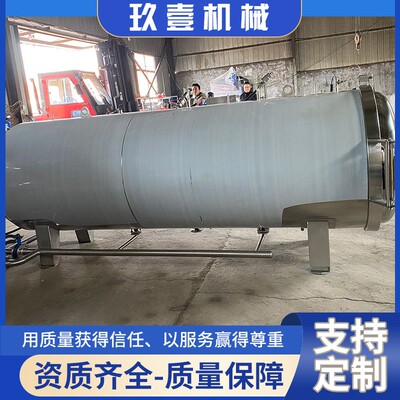 海参海鲜贝类杀菌锅三文鱼双层水浴式杀菌锅鸡蛋干鸭蛋鱼籽杀菌锅