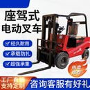 座驾式 厂家多功能电动叉车 四轮电动叉车 新能源搬运堆高车