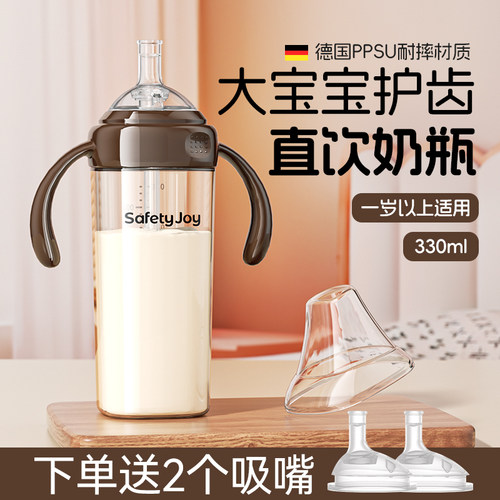 贝苛直饮奶瓶大宝宝学饮杯
