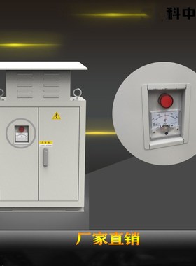 电磁吸盘控制柜高频强励磁电磁铁电器柜配电箱无触点接触器线路板