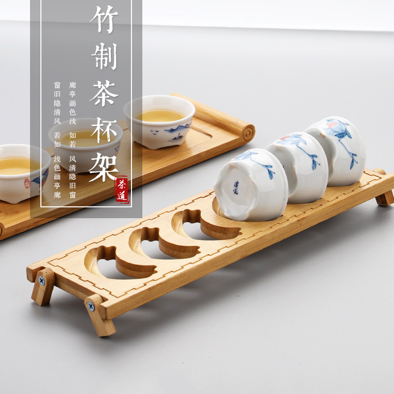 实木家用放茶杯的架子功夫茶具配件茶道置物架收纳架沥水架茶杯垫