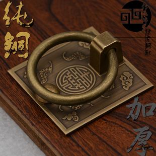 拉环 方形加厚实心仿古纯铜铜拉手屏风门窗配件把手柜门抽屉中式