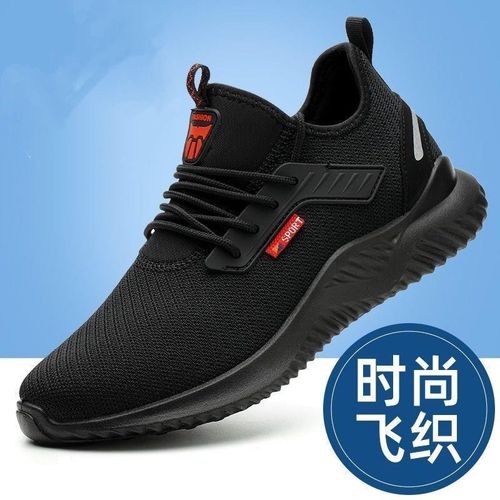 夏季钢包头防砸防穿刺防臭透气劳保鞋男女工作鞋防护鞋轻便安全鞋