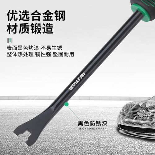 汽车胶卡扣起子导航门...