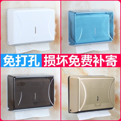 擦手纸盒免打孔卫生间壁挂式洗手抽纸盒厨房纸巾架酒店擦手纸巾盒