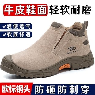 透气老保工地一脚蹬 钢头防砸防穿刺轻便工作皮鞋 电焊工劳保鞋 男款